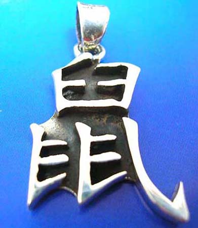  chinese twelve zodiac sign sterling silver pendant, the year of 'rat'